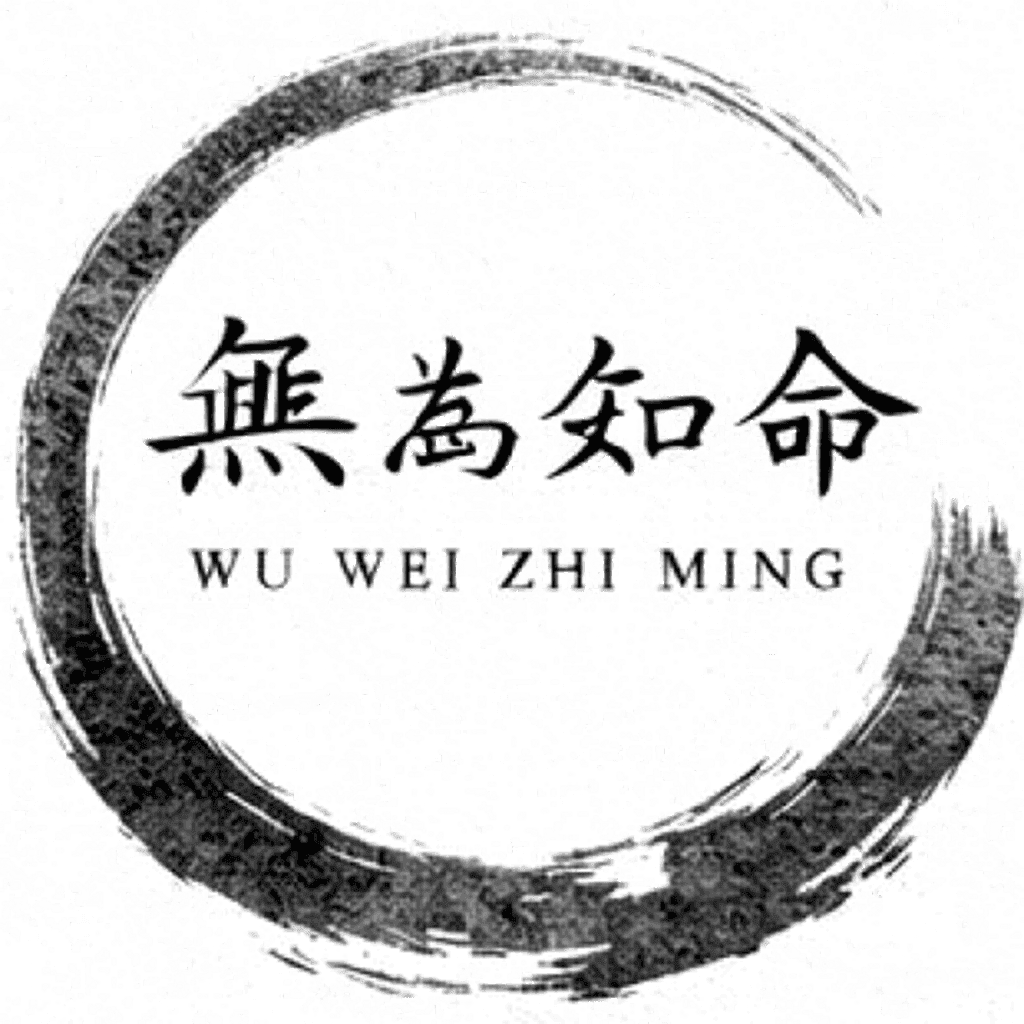 無為知命